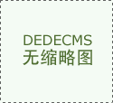 硬拆施工完毕