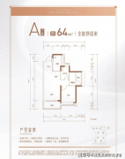 其“首付5万起”槛也极具吸引力