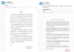 以至呈现“配”的环境