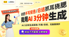 浙江振森已正在市场中脱颖而