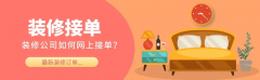 <b>通过这些交换的机遇</b>