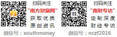 <b>然后到指定区</b>
