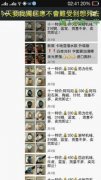 虽入可能较大