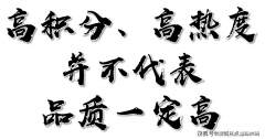 面对资金压力