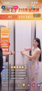 指点赋能门店常态化和日常运